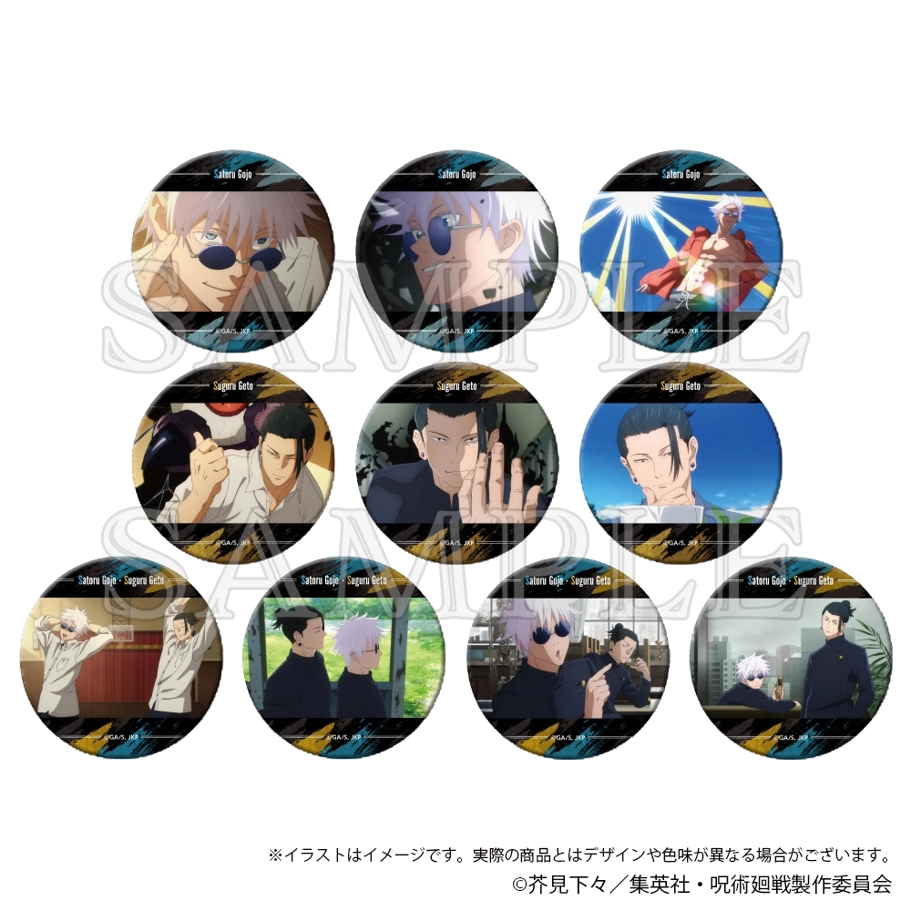 予約2026年08月】呪術廻戦 懐玉・玉折 名シーン缶バッジコレクション