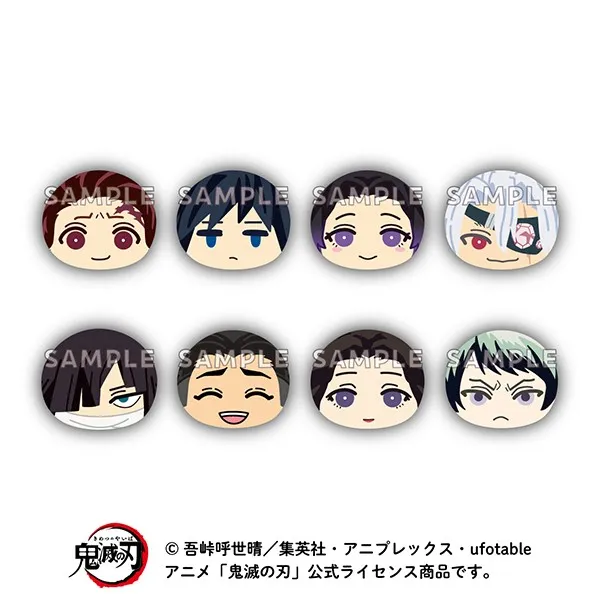 予約2025年09月】アニメ「鬼滅の刃」 おまんじゅうにぎにぎマスコット7
