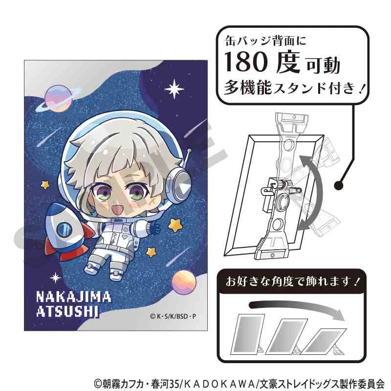 予約2025年08月】文豪ストレイドッグス グリッターアート缶バッジ 中島