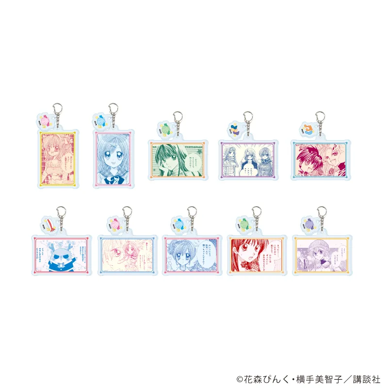 予約2025年08月】パーツ付きアクリルキーホルダー「マーメイド