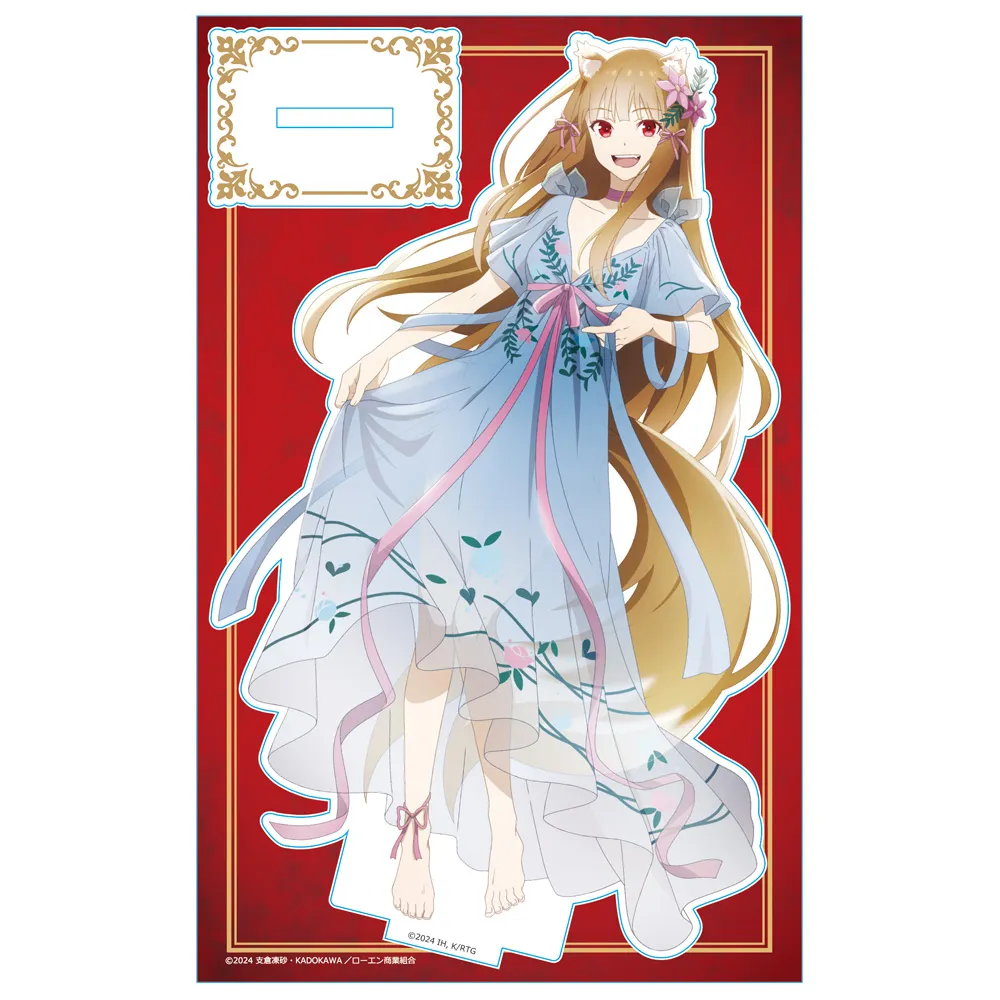 キャラクタースリーブコレクション「狼と香辛料「ホロ」」未開封 Amazon | ブシロード スリーブコレクション ハイグレード Vol