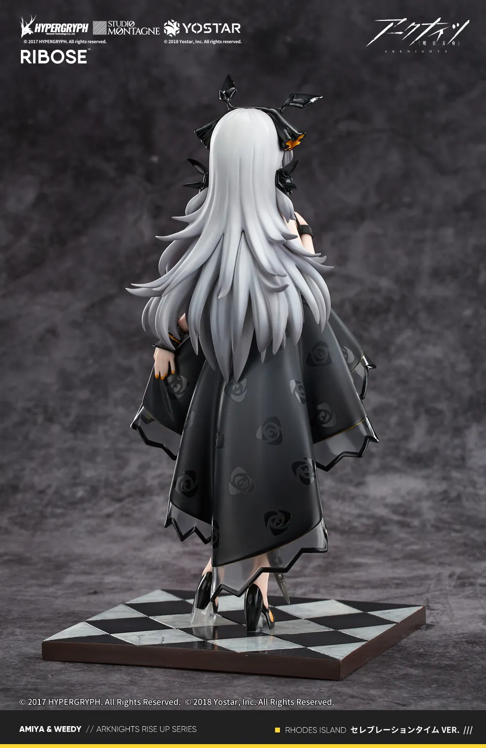 RISE UPシリーズ ケオベ パジャマパーティVer. アークナイツ 完成品 フィギュア RIBOSE(核糖文化) RIBOSE RISE UPシリーズ アークナイツ ケオベ パジャマパーティ
