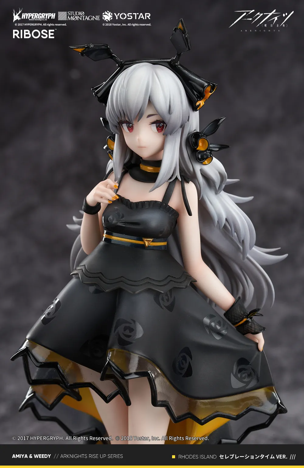 アークナイツ アーミヤ セレブレーションタイムVer. 完成品フィギュア Amazon | RIBOSE アークナイツ アーミヤ セレブレーションタイム