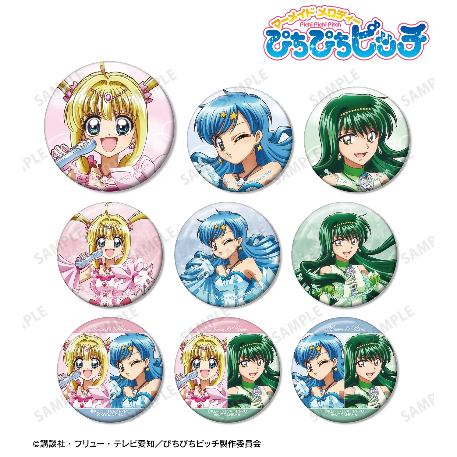 ぴちぴちピッチ　カラ鉄　るちあ缶バッジ 予約2025年10月】アニメ「ぴちぴちピッチ」 描き下ろしイラスト 20th