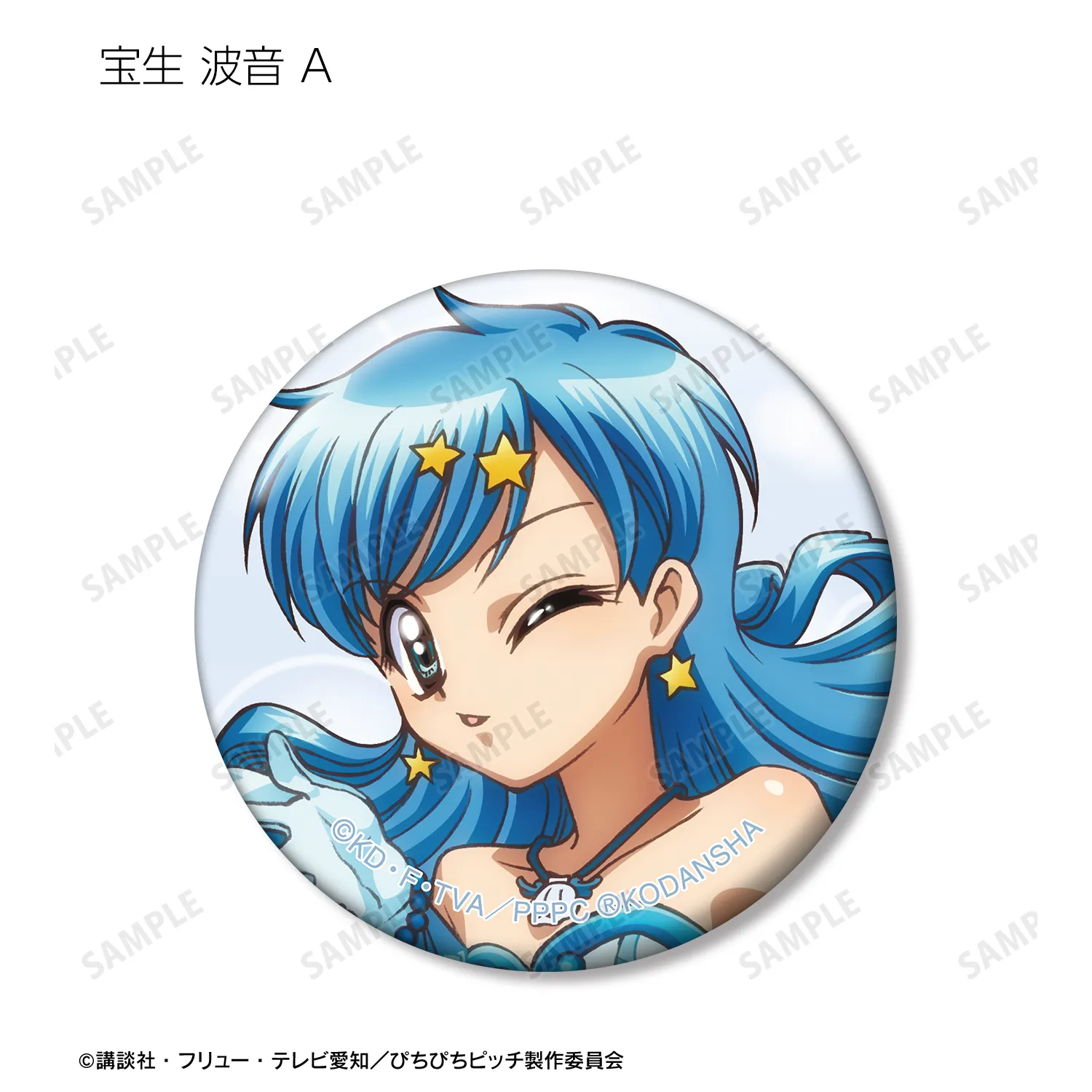 予約2025年10月】アニメ「ぴちぴちピッチ」 描き下ろしイラスト 20th