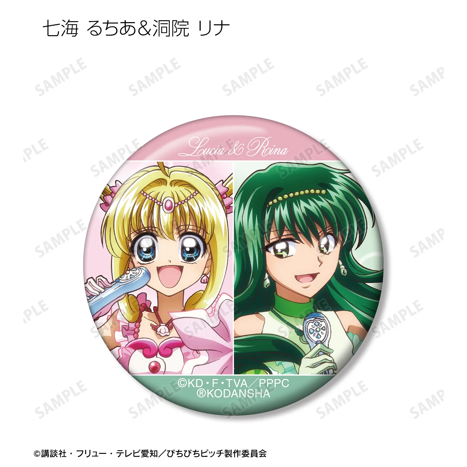 予約2025年10月】アニメ「ぴちぴちピッチ」 描き下ろしイラスト 20th