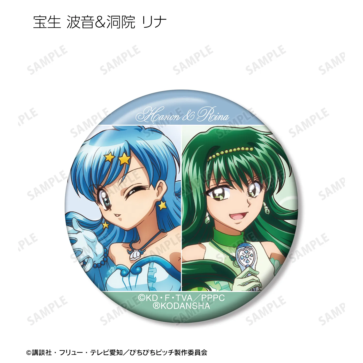 予約2025年10月】アニメ「ぴちぴちピッチ」 描き下ろしイラスト 20th