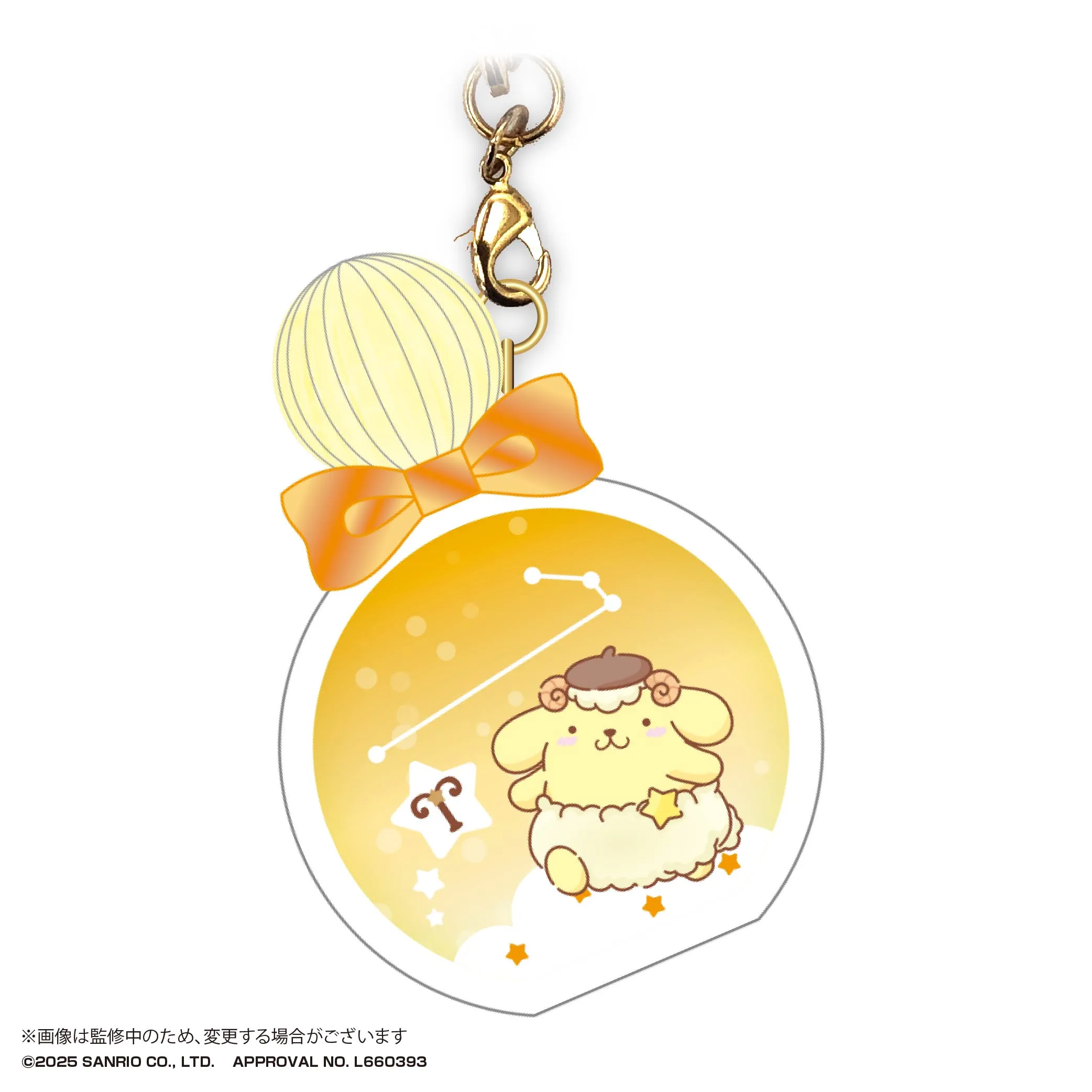 予約2025年09月】サンリオキャラクター 星座ぷっクリア