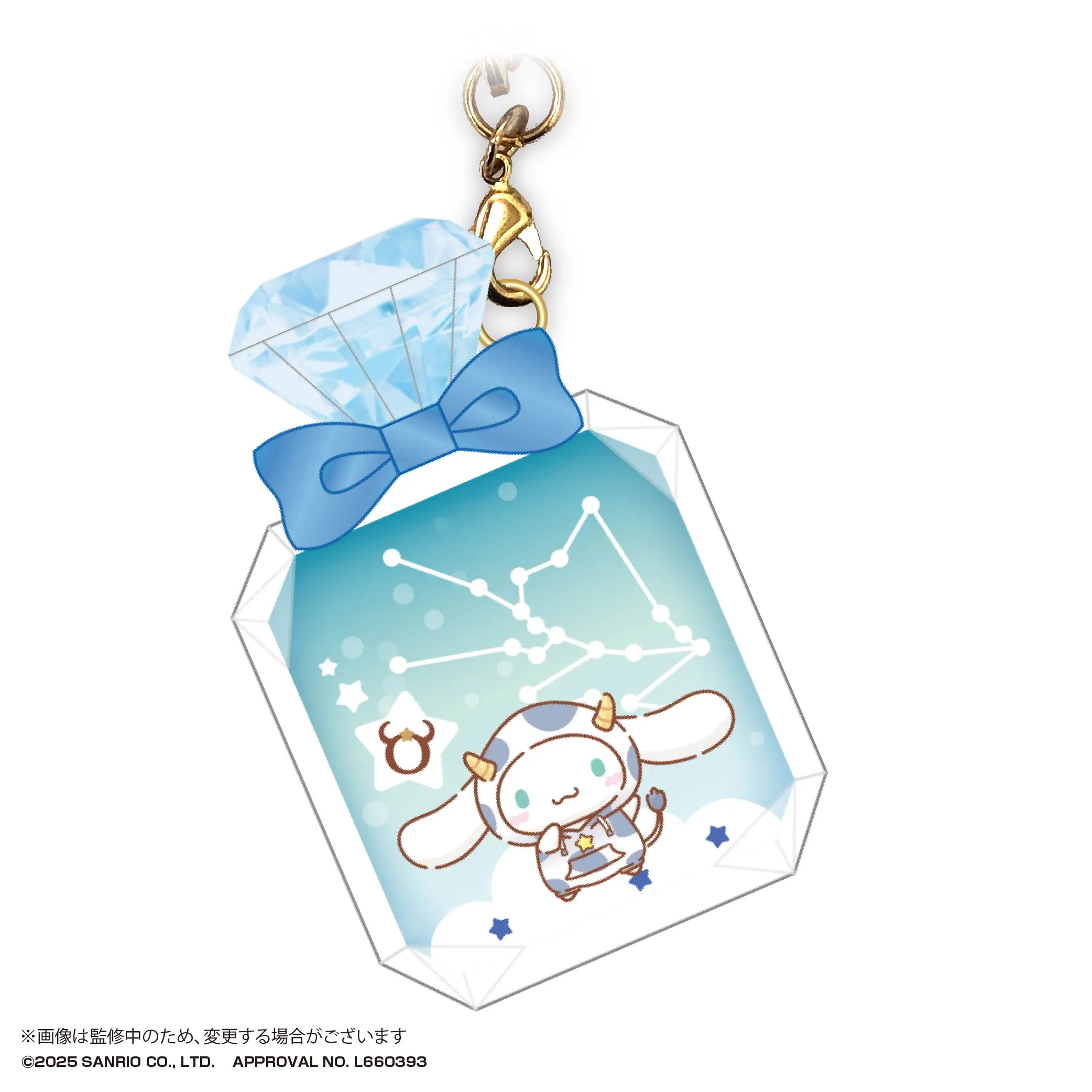 サンリオキャラクター クリアキーホルダー 7個フルセット サンリオキャラクター クリアキーホルダー 7個フルセット