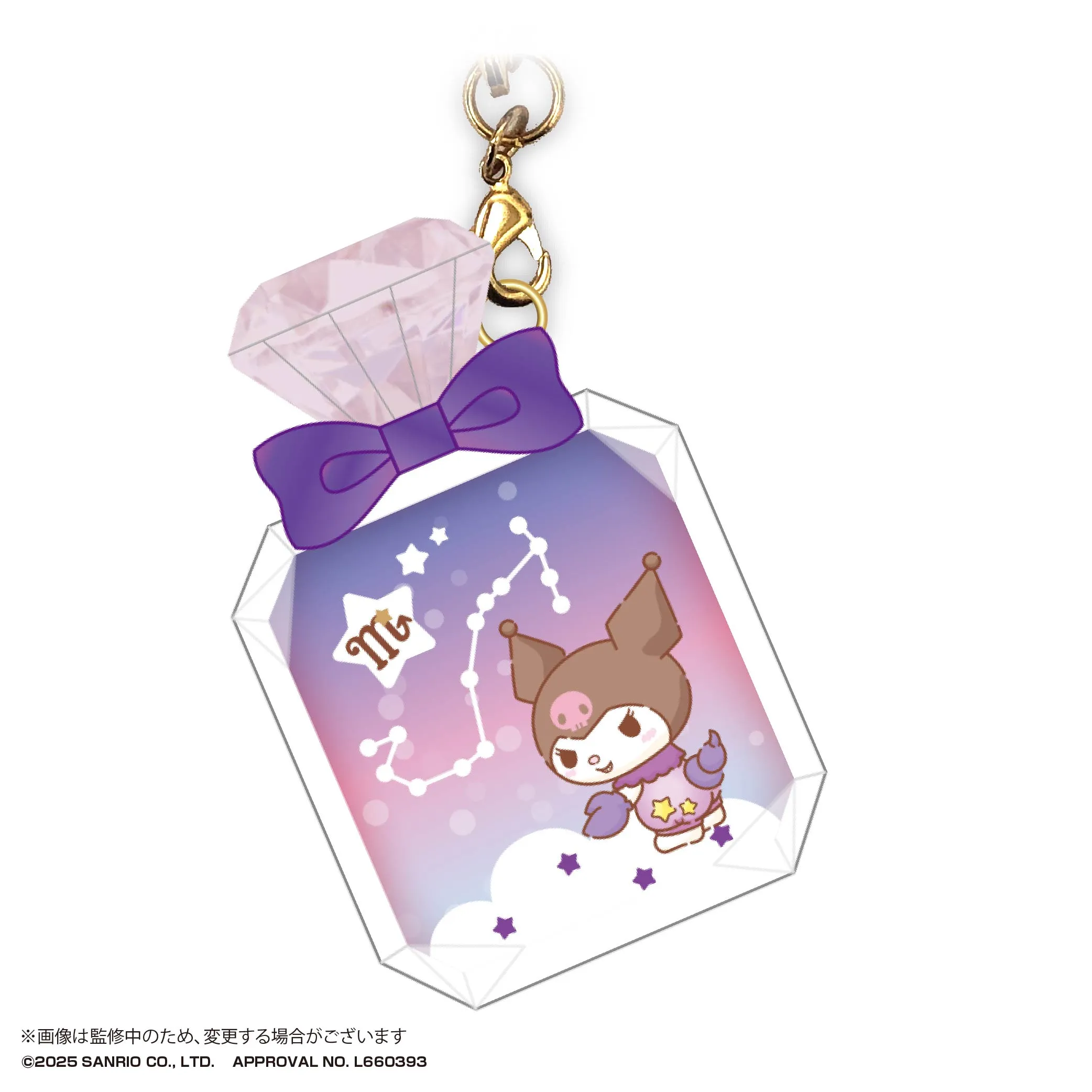 予約2025年09月】サンリオキャラクター 星座ぷっクリアキーホルダー