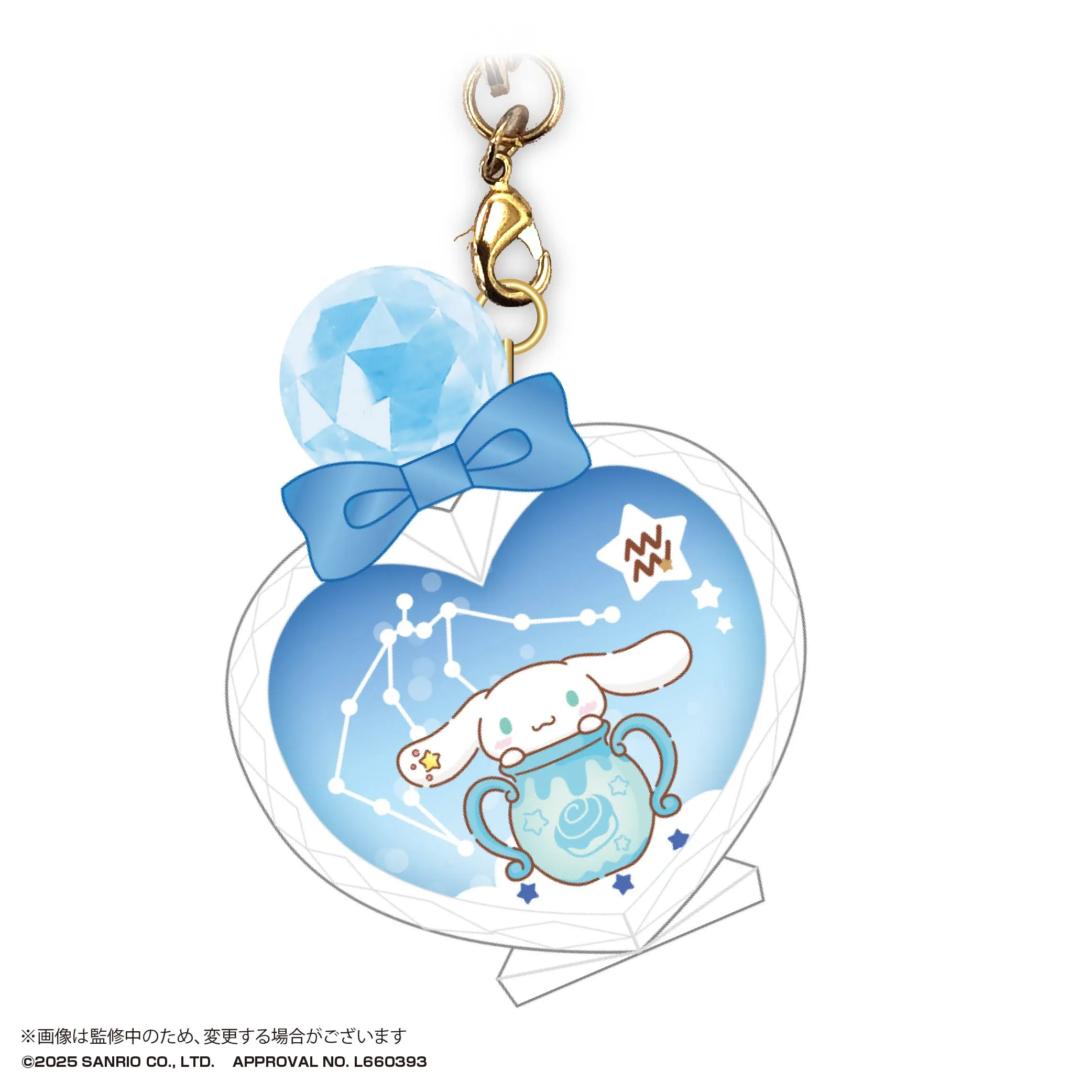 予約2025年09月】サンリオキャラクター 星座ぷっクリア