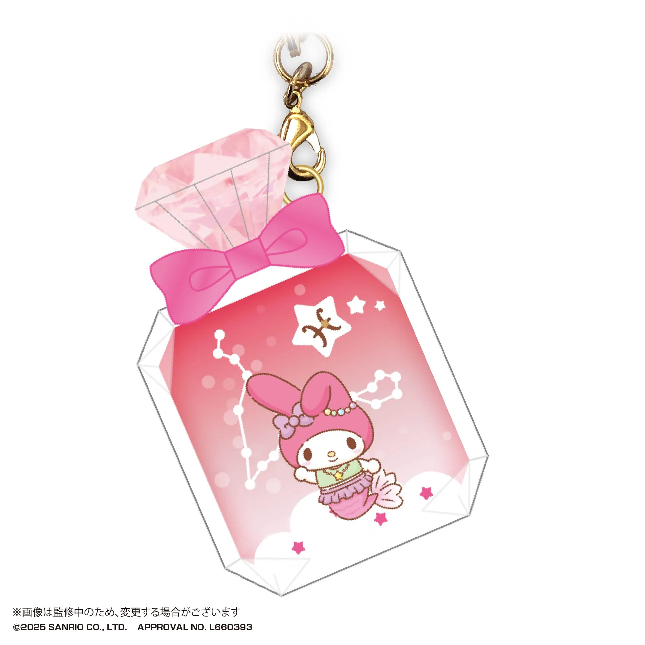 予約2025年09月】サンリオキャラクター 星座ぷっクリア