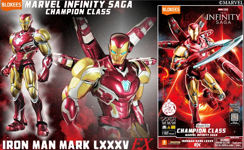 【まっくす】Marvel作品11セット 予約2025年07月】CHAMPION CLASSシリーズ MARVEL INFINITY SAGA