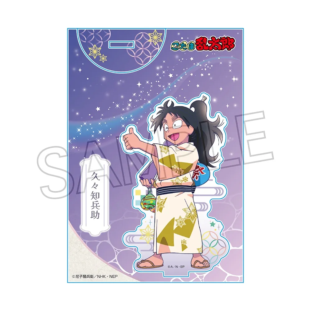 予約2025年08月】忍たま乱太郎 アクリルスタンド-夏祭りの段