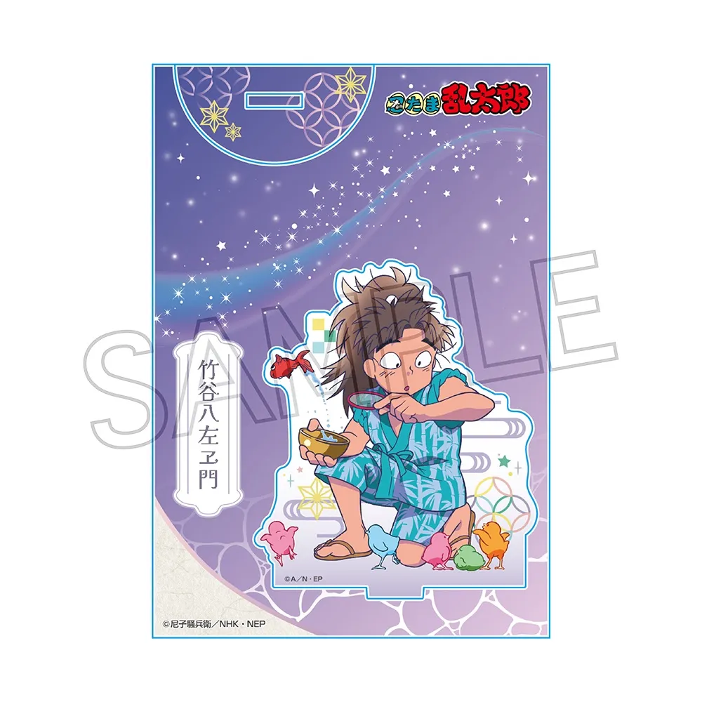 忍たま　五年生対六年生　アクスタ　八左ヱ門 Amazon.co.jp: 忍たま 忍たま乱太郎 アクスタ アクリル