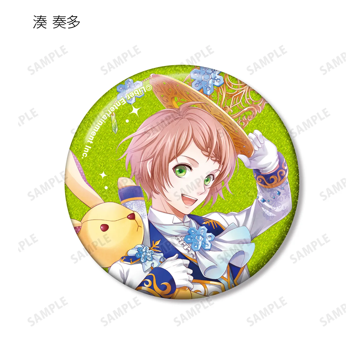 限定品あり　アイ★チュウ　湊奏多　缶バッジ 予約2026年09月】「アイ☆チュウ」 トレーディンググリッター缶バッジ