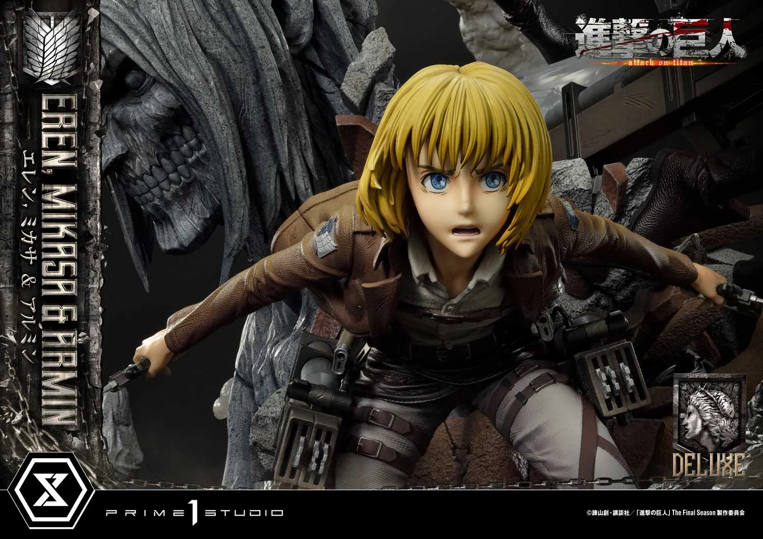 予約2023年11月】アルティメットプレミアムマスターライン 進撃の巨人