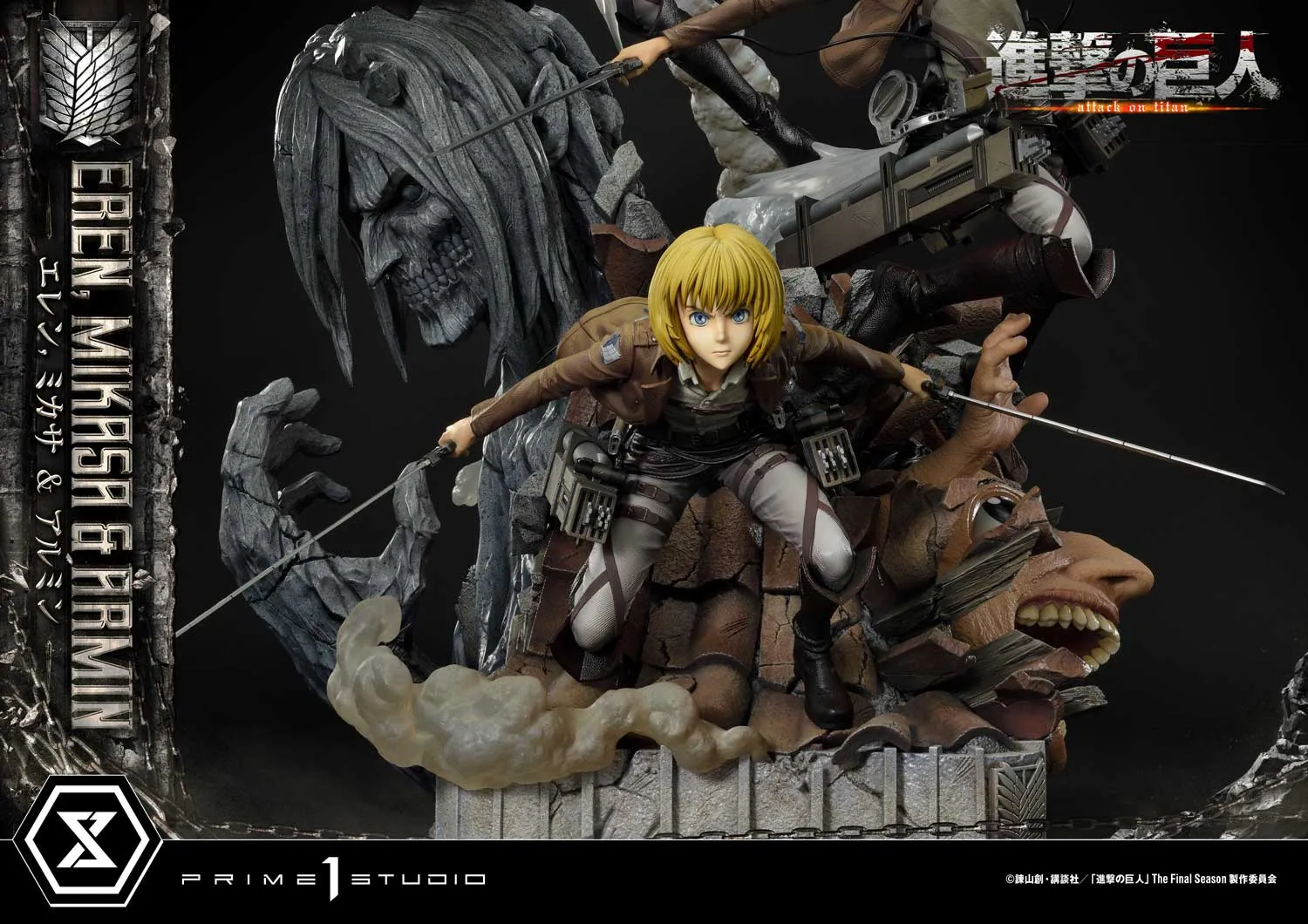 予約2023年11月】アルティメットプレミアムマスターライン 進撃の巨人