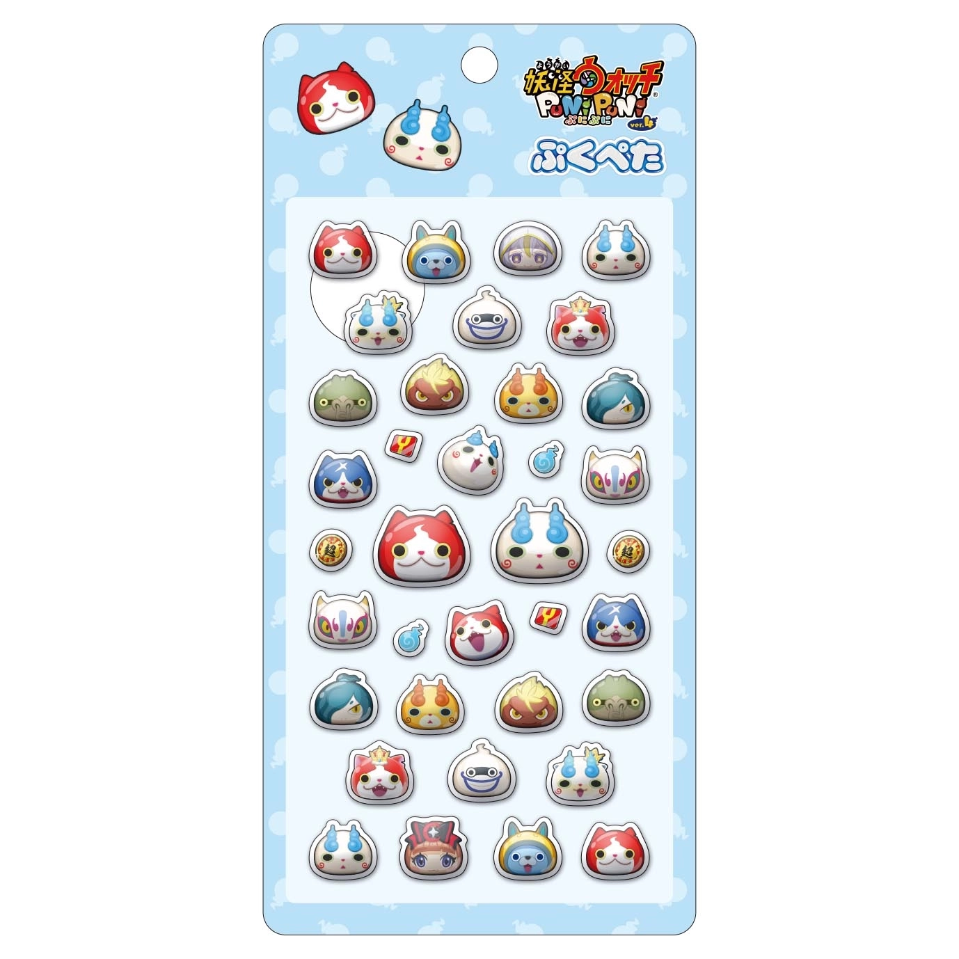 予約2026年10月】妖怪ウォッチ ぷにぷに ぷくぺた(立体シール