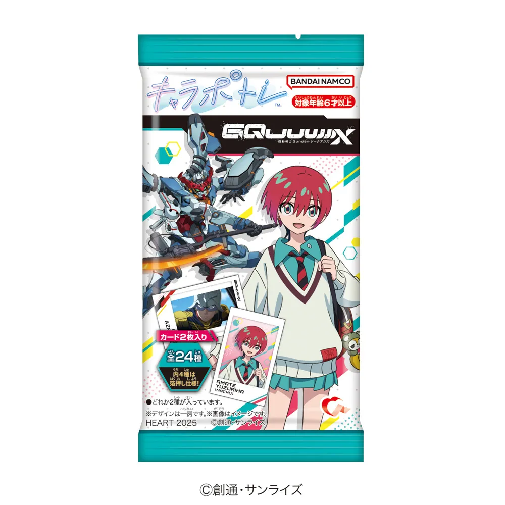 mozu★さま　専用 REJECT GEAR】LAMZUとコラボレーションしたワイヤレスゲーミングマウス