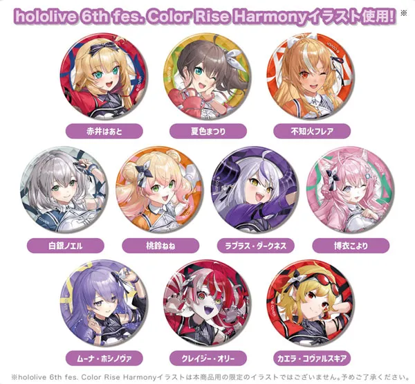 ホロライブ 6th fes 七詩ムメイ CANバッジ 缶バッジ 12個セット CANバッジ hololive 6th fes. Color Rise Harmony B BOX stage1 10
