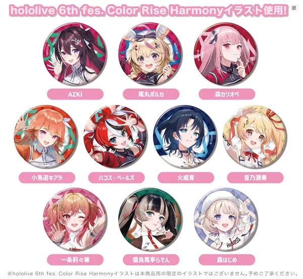 予約2025年09月】CANバッジ hololive 6th fes. Color Rise