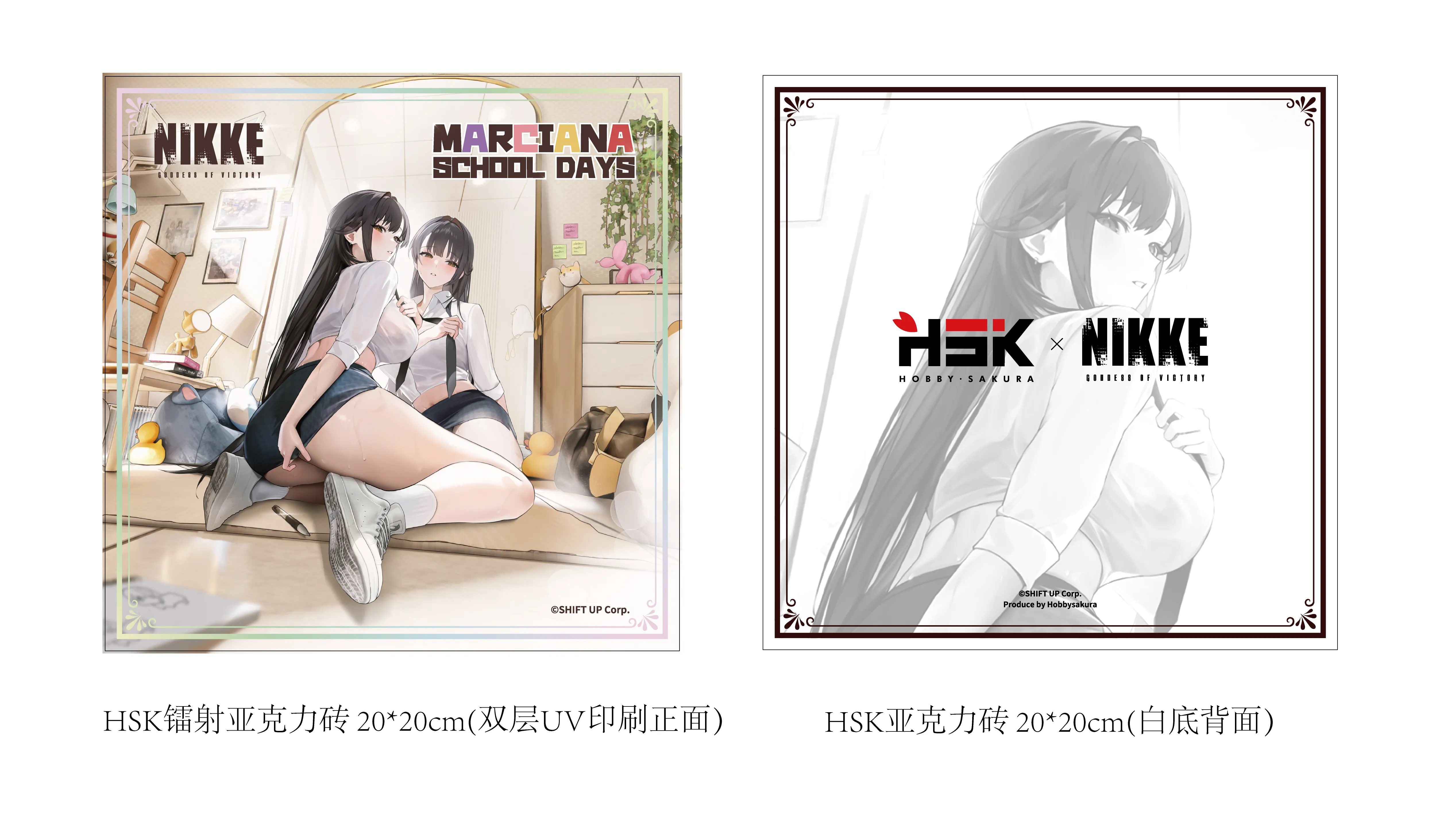 予約2026年05月】勝利の女神：NIKKE マルチャーナ：スクールデイズ 1/7