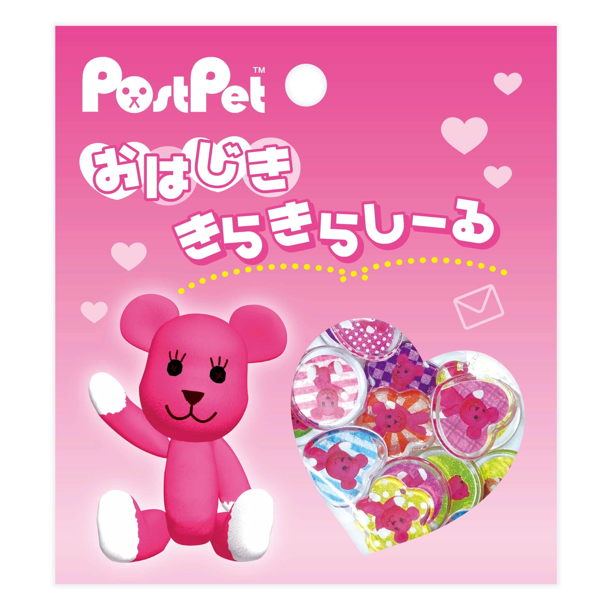 PostPet おはじききらきらしーる MOMO ポストペット