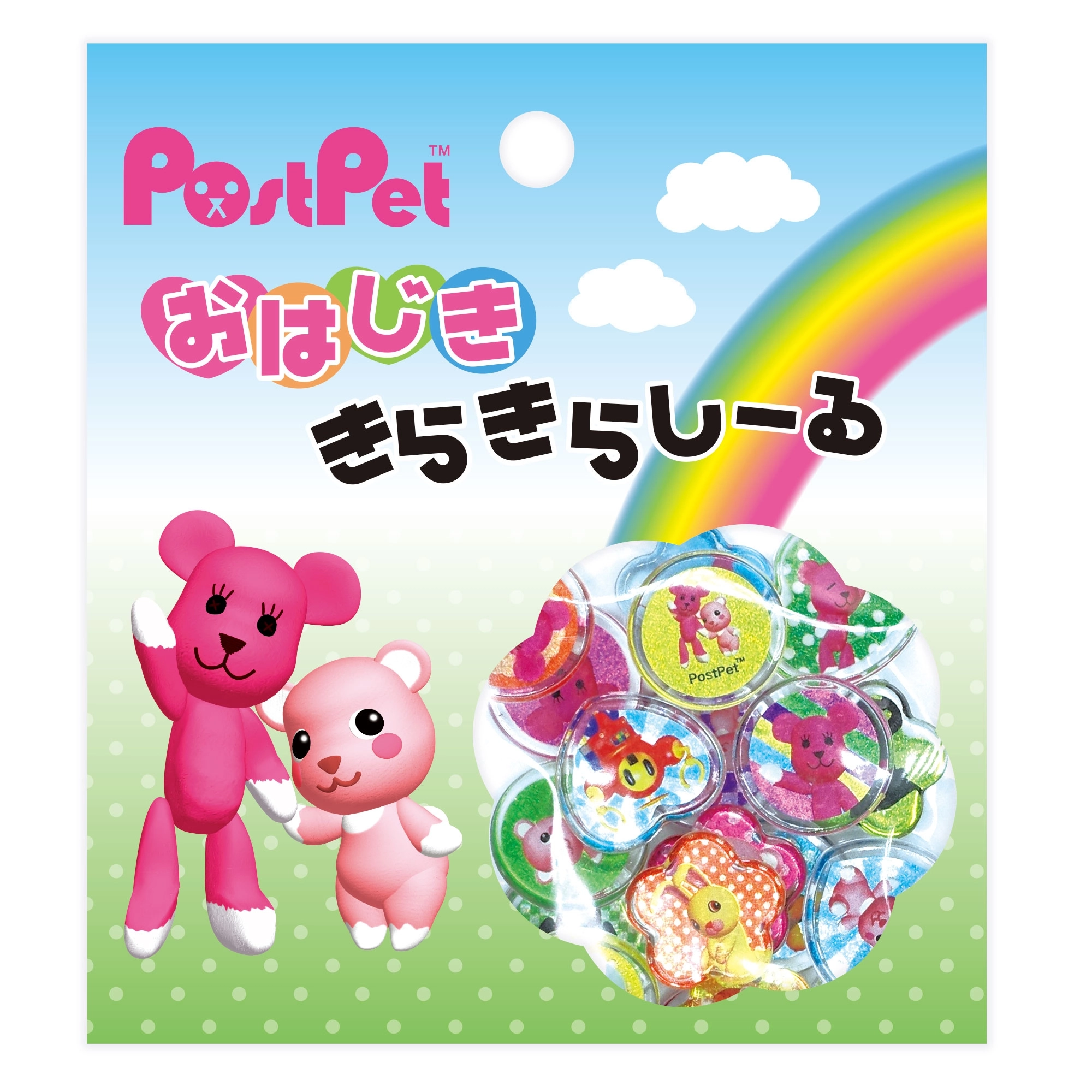 PostPet おはじききらきらしーる PostPetMIX ポスト