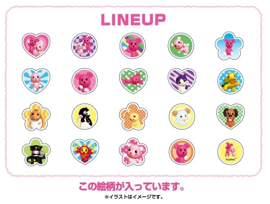 PostPet おはじききらきらしーる PostPetMIX ポスト