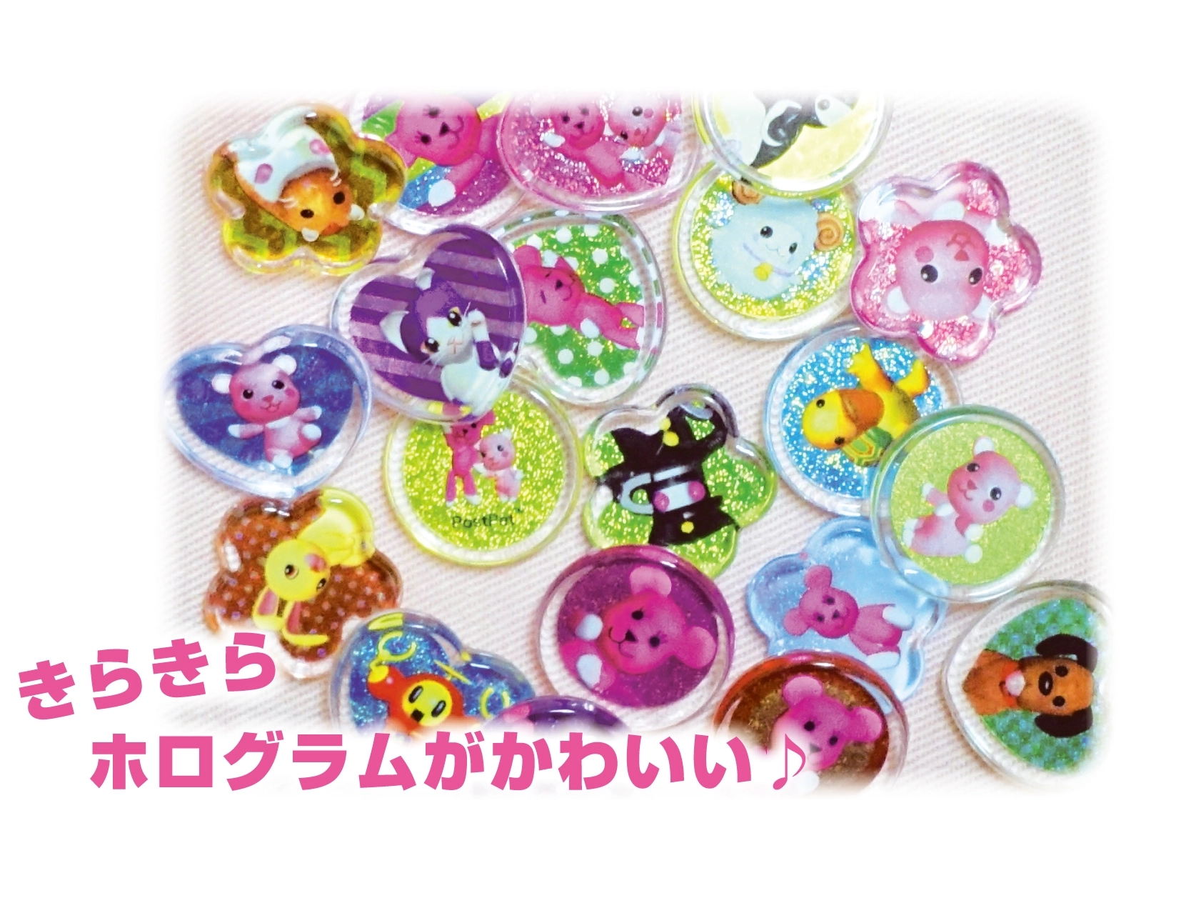 PostPet おはじききらきらしーる PostPetMIX ポスト
