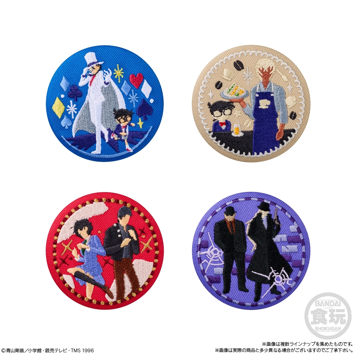 予約2026年12月】名探偵コナン 刺繍缶バッジビスケット 12パック入り