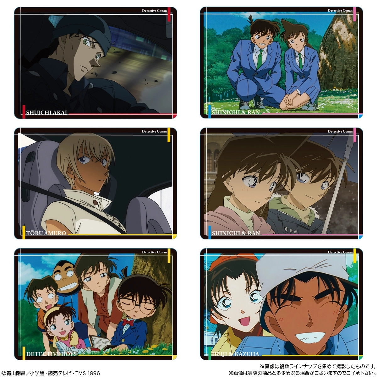 予約2026年10月】イタジャガ名探偵コナン vol.7 20パック入りBOX