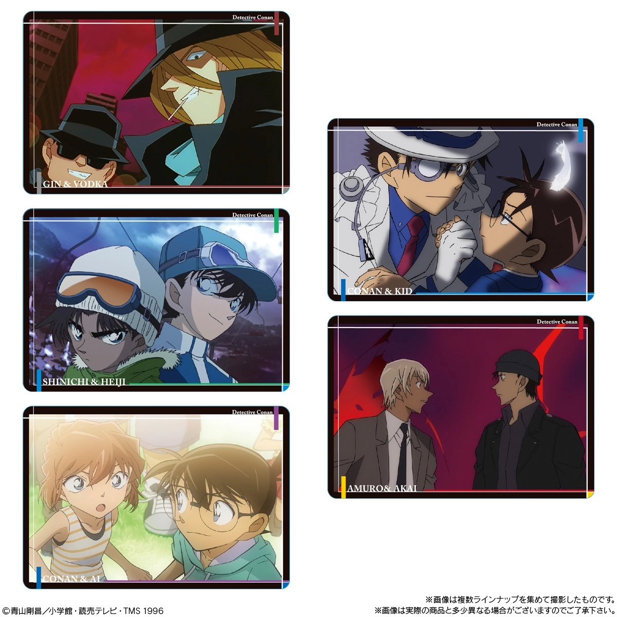 予約2026年10月】イタジャガ名探偵コナン vol.7 20パック入りBOX