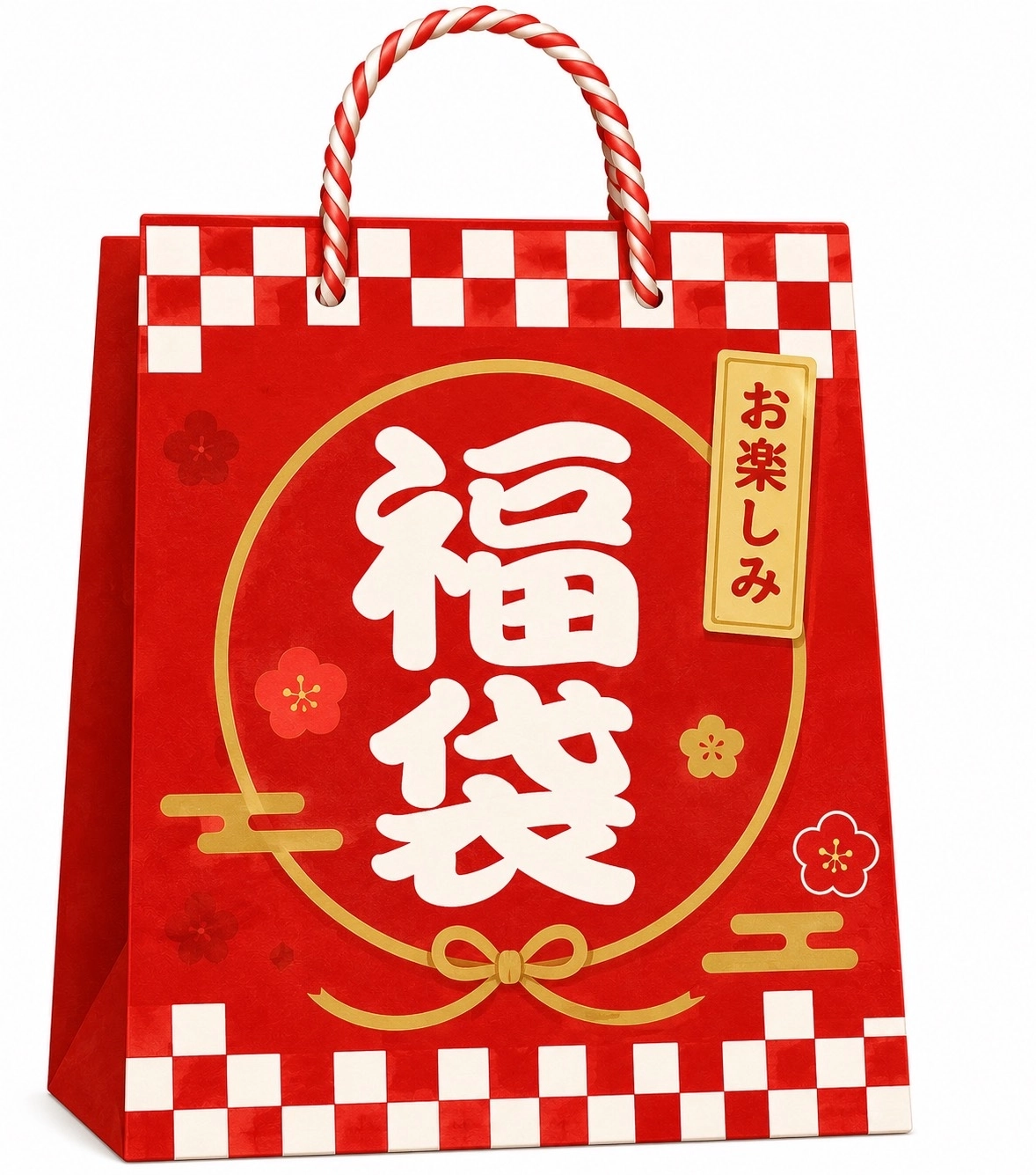お一人様1点限り】【通販限定シールセット6枚入】【福袋】チョコミン