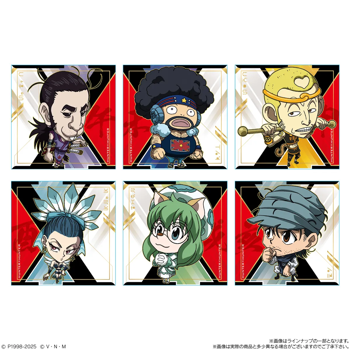 にふぉるめーしょん HUNTER×HUNTER シール×ウエハースvol.8 20パック