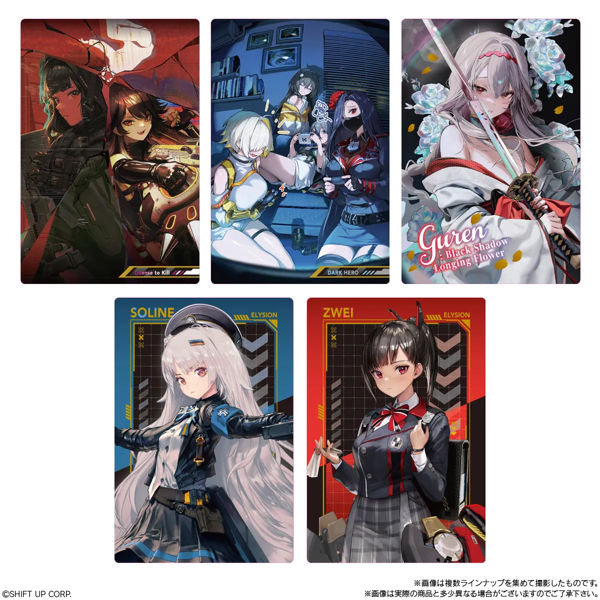 予約2025年10月】勝利の女神：NIKKE ウエハース4 20パック入り