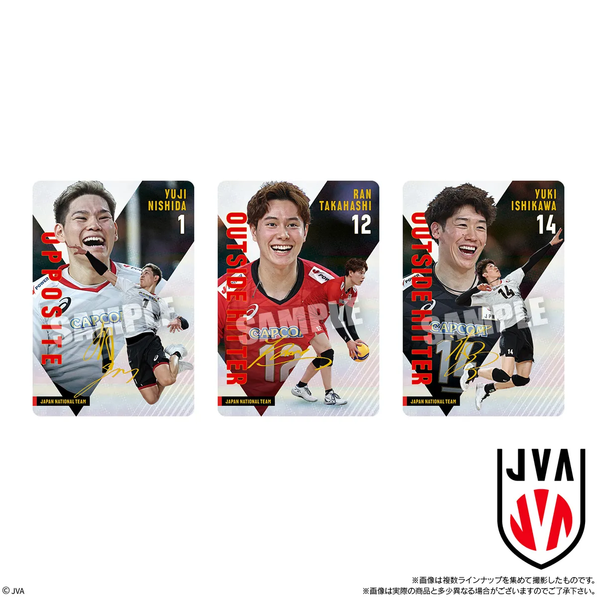 予約2025年10月】JAPAN NATIONAL VOLLEYBALL TEAM ツインウエハース
