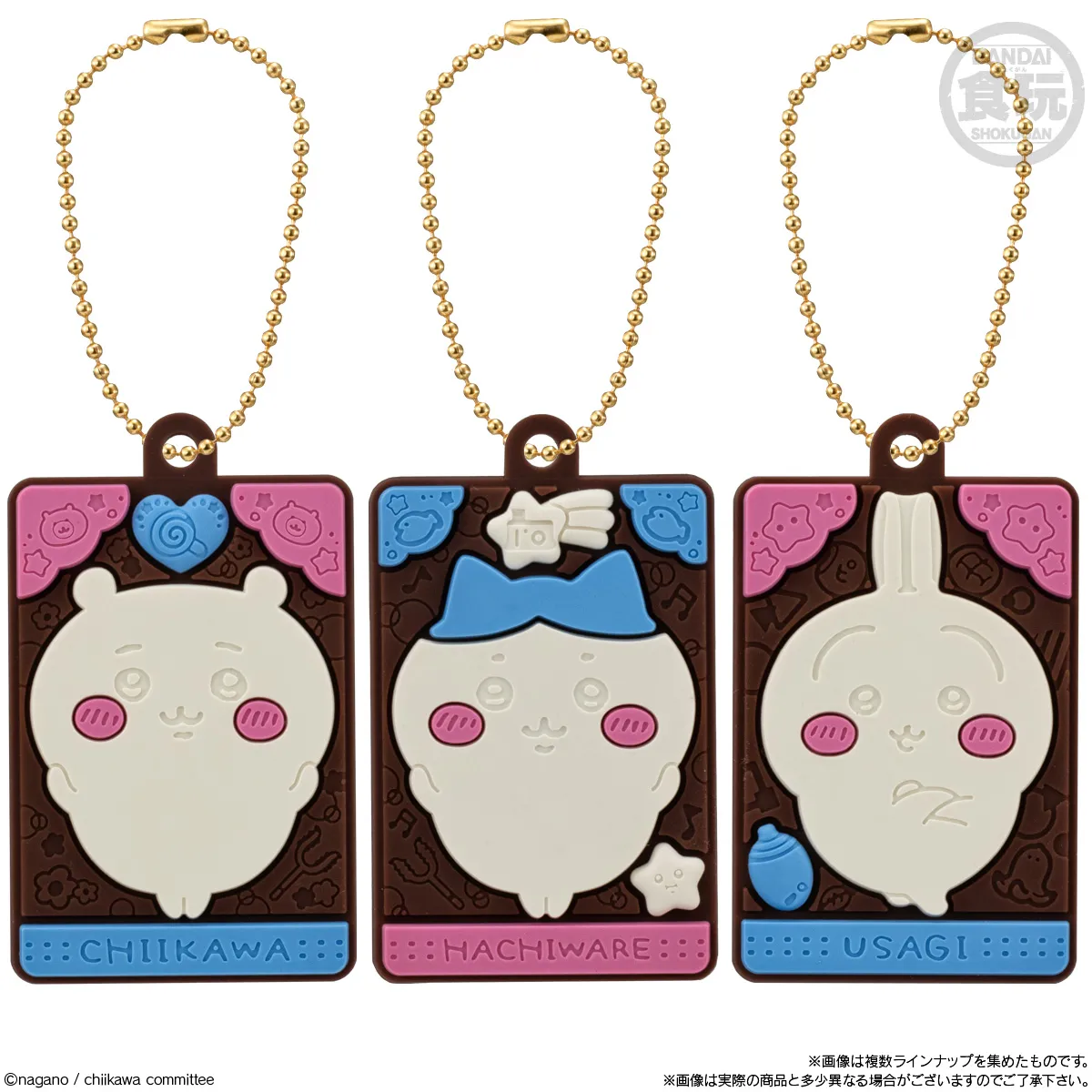 予約2025年11月】ちいかわ キャラパキ ラバマスつきVer. 10パック入り