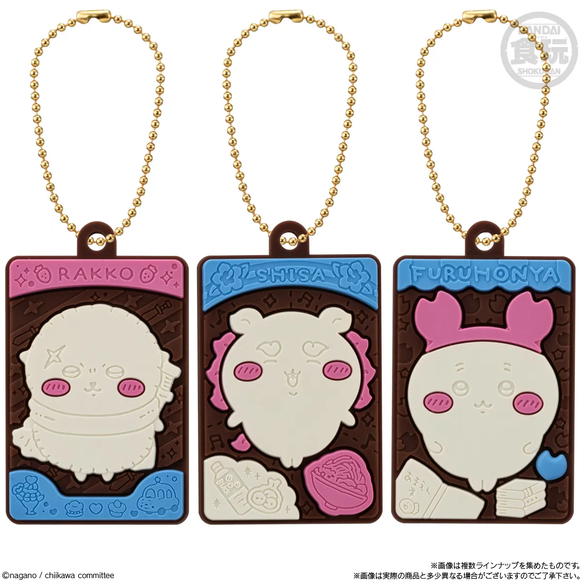 予約2025年11月】ちいかわ キャラパキ ラバマスつきVer. 10パック入り