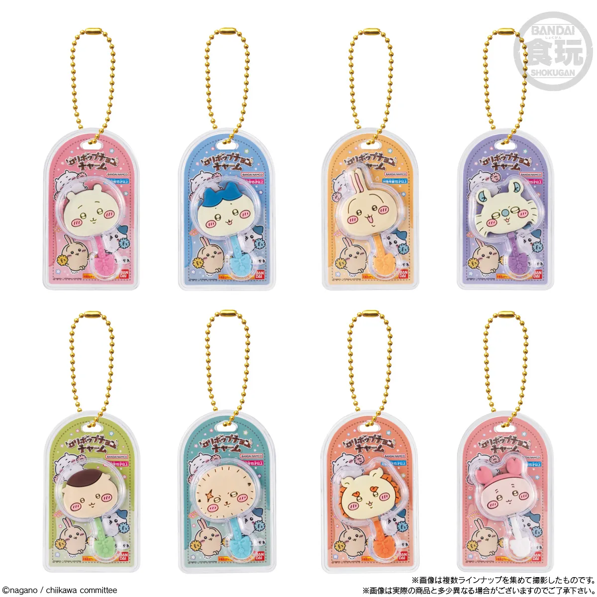 予約2025年11月】ちいかわ ミニチュアチョコチャーム＆チョコ