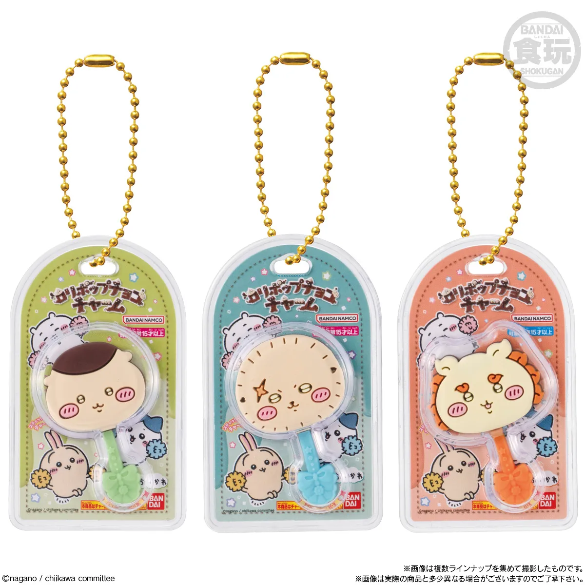 ちいさん Amazon.co.jp: サンスター文具(Sun-Star Stationery) ちいかわ