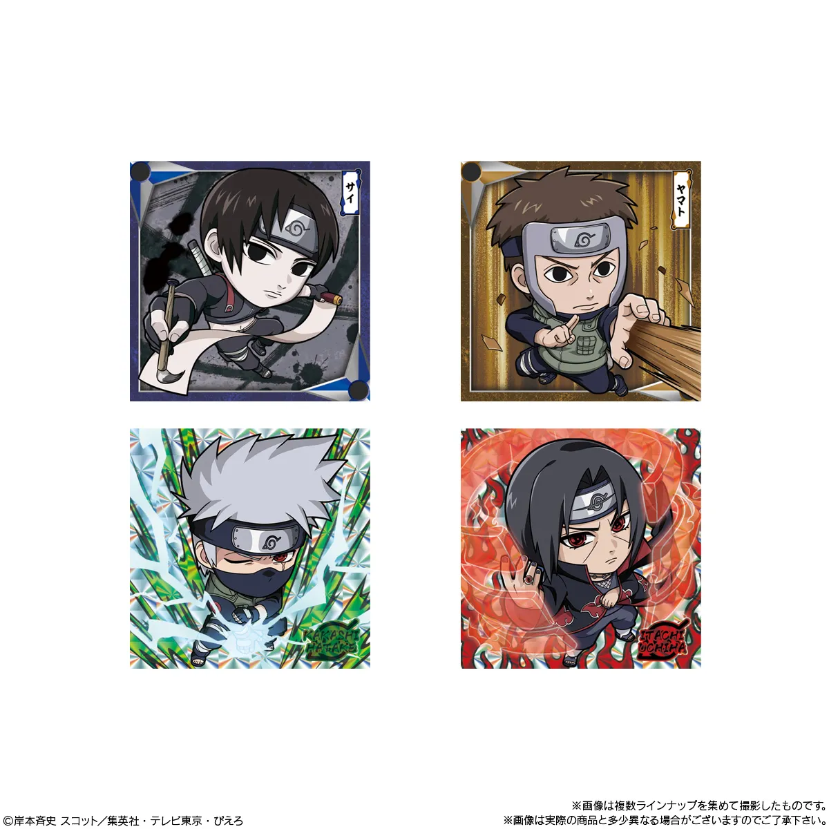 予約2023年10月】にふぉるめーしょん NARUTO-ナルト-疾風伝 忍界