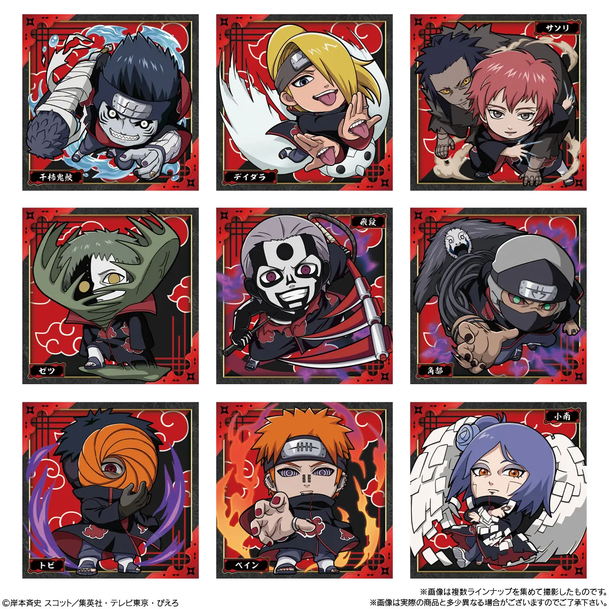 NARUTO ウエハース　6代火影　人気シール　まとめ売り　12枚セット 楽天市場】にふぉるめーしょん NARUTO ナルト 疾風伝 忍界シール