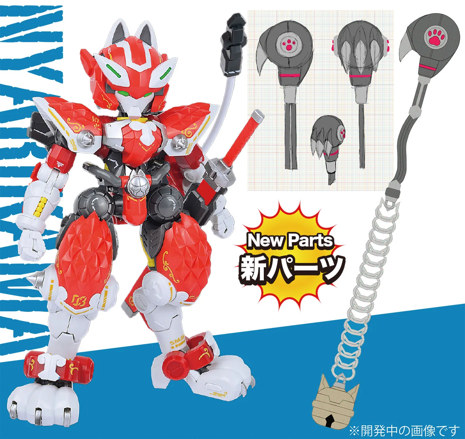 予約2025年07月】1/60 超高機動装甲・猫忍者 C.A.T-03 突撃戦場司令機