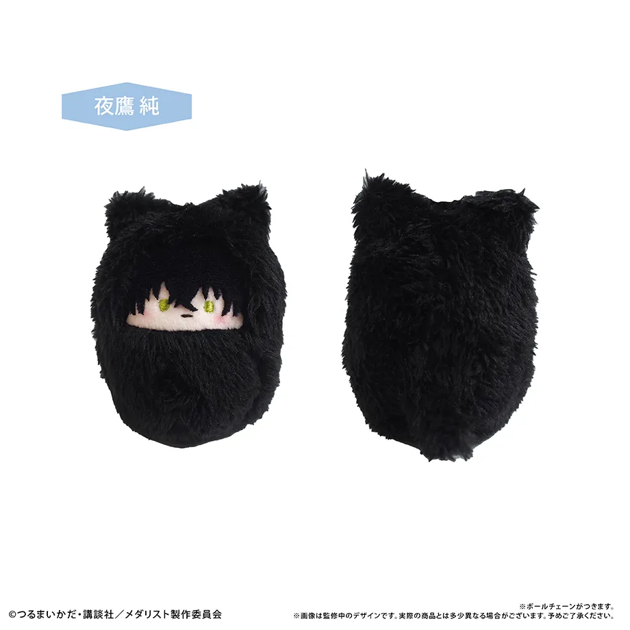 予約2025年10月】メダリスト くるみたぴぬい 7パック入りBOX タピオカ