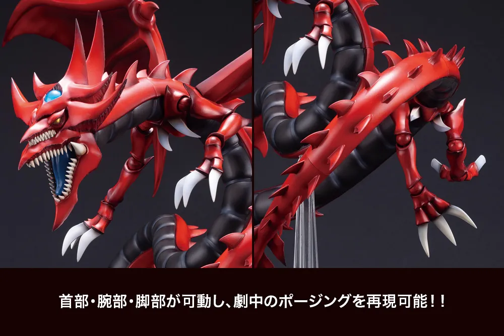 予約2021年11月】重巧超大シリーズ 遊☆戯☆王デュエルモンスターズ