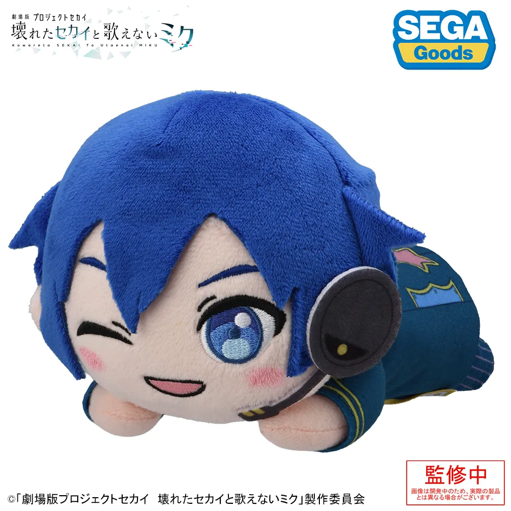 KAITO MEIKO 寝そべりぬいぐるみ　プロセカ プロセカ グッズ情報 على X: 