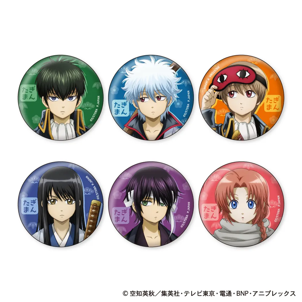 予約2024年09月】銀魂 缶バッジコレクション 小さくなっちゃったVer 