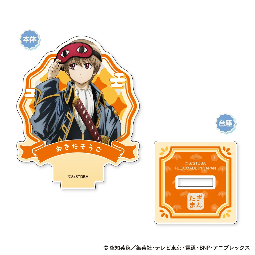 予約2024年09月】銀魂 ミニアクリルスタンド 小さくなっちゃったVer. 6